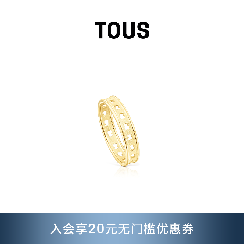 Bearrow系列银镀金镂空戒指
