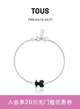 【新品】TOUS/桃丝熊Galaxy系列925银黑色小熊手链新品首饰