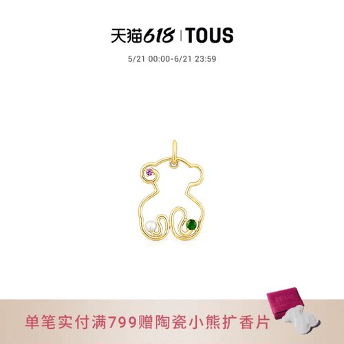 TSURI系列18K金多彩宝石珍珠吊坠