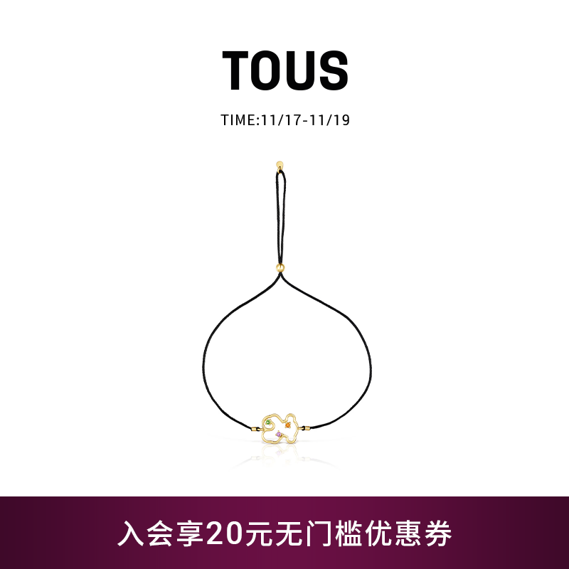 TSURI系列18K金多彩宝石小熊手链