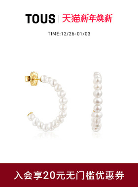 TOUS桃丝熊Gloss系列珍珠耳钉轻奢设计感耳环礼物