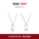TOUS 2026新品 桃丝熊CAMILLE系列银镀18k金环形镂空小熊项链