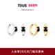 新年礼物 新品 TOUS 桃丝熊Icon Color系列黑玛瑙小熊耳环