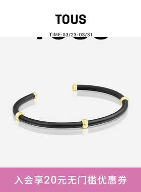 St.Tropez系列银镀金黑色手镯