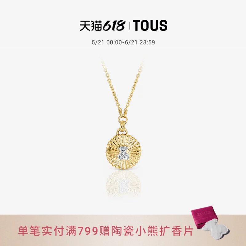 TOUS/桃丝熊IrisMotif系列18K金钻石项链西班牙珠宝女士礼物