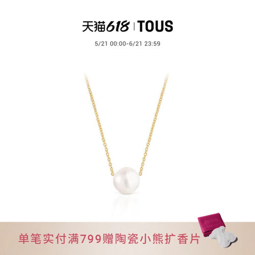 Gloss系列银镀金珍珠项链