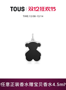 【新品】TOUS/桃丝熊Galaxy系列925银黑色小熊吊坠女友礼物