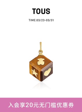 CUBE系列14k金虎眼石方形吊坠