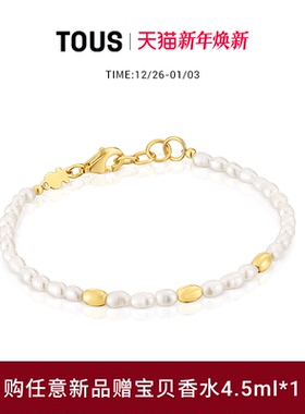 【新品】TOUS/桃丝熊Gloss系列银镀18K金珍珠手链 节日礼物