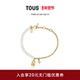 TOUS桃丝熊Bold 2026新品 Bear系列银镀18k金橄榄石小熊手链
