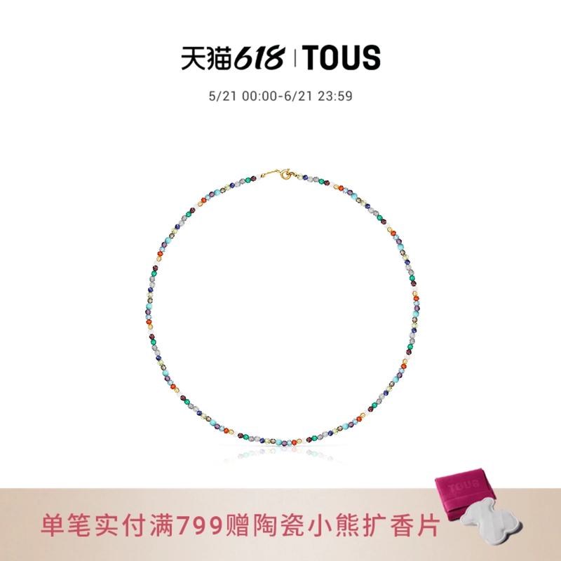 TOUS/桃丝熊水晶多色宝石叠戴西班牙串珠项链锁骨链礼物