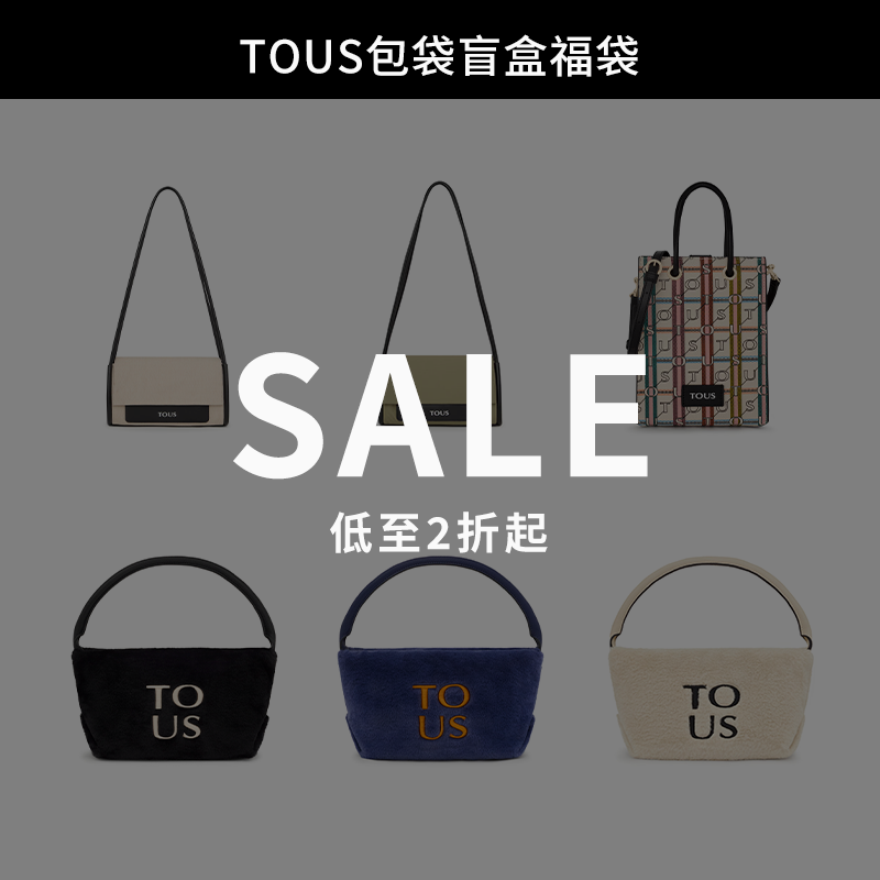 TOUS/桃丝熊首饰盲盒福