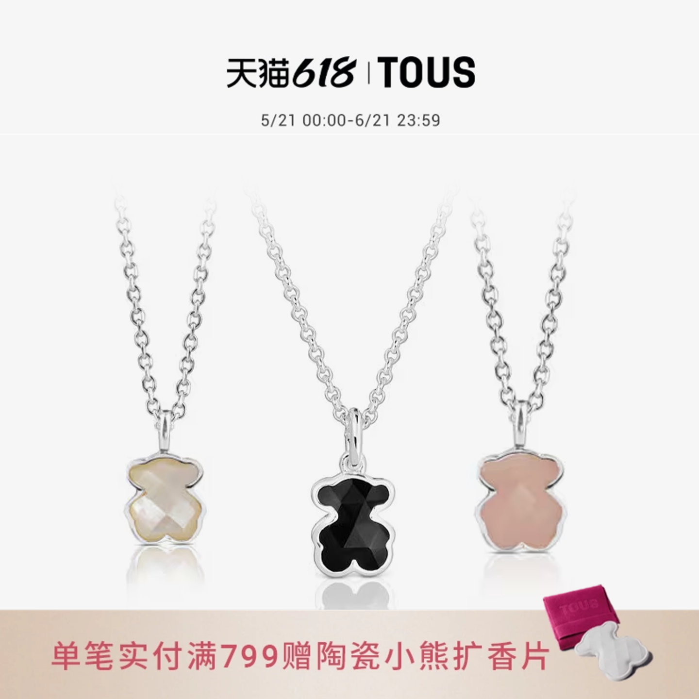 TOUS桃丝熊925银黑玛瑙小熊项链女士锁骨链轻奢小众简约生日礼物