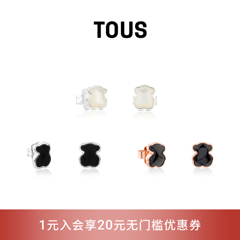 925银经典小熊珍珠母贝耳钉气质