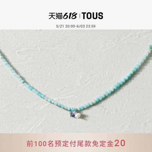 Camille系列银质宝石串珠项链