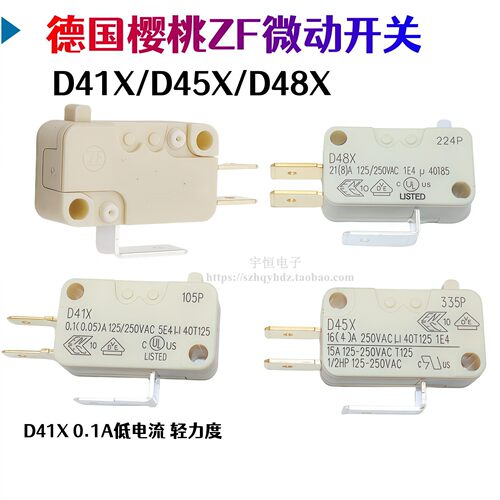 ZF樱桃微动开关D48X D45X D41X 0.1A低电流常开常闭 限位行程开关