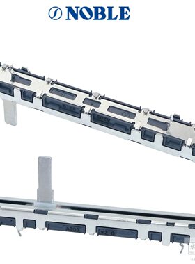 全新原装雅马哈MG16CX MG12XU调音台音量滑动推杆电位器A20Kx2