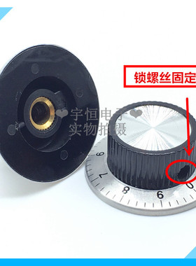 C3电位器旋钮帽带刻度盘数字波段开关帽锁螺丝36x15mm铜芯内孔6mm