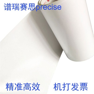 白色双面离型纸硅油纸光面纸防粘纸蓝膜纸黄光纸圆形方型白光纸