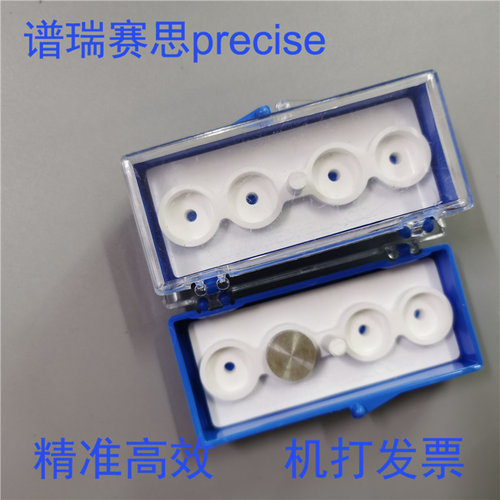 钉形样品台存储盒 扫描电镜样品台储存盒 FEI/ZEISS/Tescan电镜用