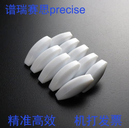 橄榄形磁力搅拌子RGRS