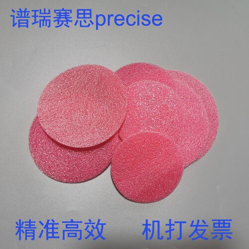 防震海绵塑料盒抗静电珍珠棉