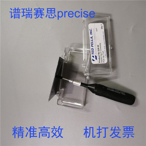美国进口电镜专用真空吸笔 SEM AFM EDS样品吸取器 不留痕 529-99