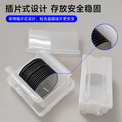 2英寸硅片盒晶圆盒保护盒运输盒晶舟盒晶圆片卡塞盒盒半导体现货