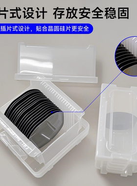 2英寸硅片盒晶圆盒保护盒运输盒晶舟盒晶圆片卡塞盒盒半导体现货