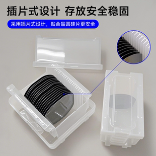 2英寸硅片盒晶圆盒保护盒运输盒晶舟盒晶圆片卡塞盒盒半导体现货