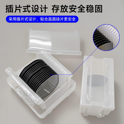 卡塞盒硅片晶舟硅片运输盒保护盒