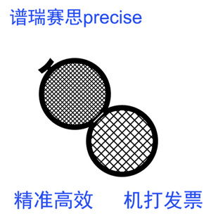 TEM电镜专用双联网200/200铜网裸网双联网200/200碳膜50枚-100枚