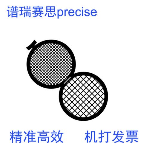 TEM电镜专用双联网碳膜