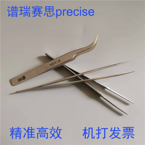 不锈钢镊子硅片镊子耐腐蚀实验用