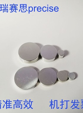 JEOL日本电子扫描电镜样品台 铝制圆柱形电镜样品台 SEM样品台