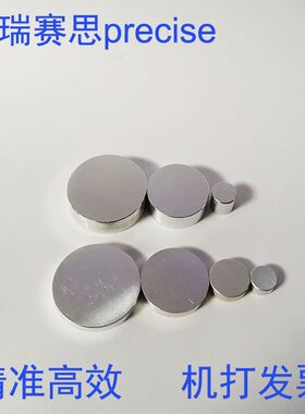 SEM样品台电镜样品台谱瑞赛思