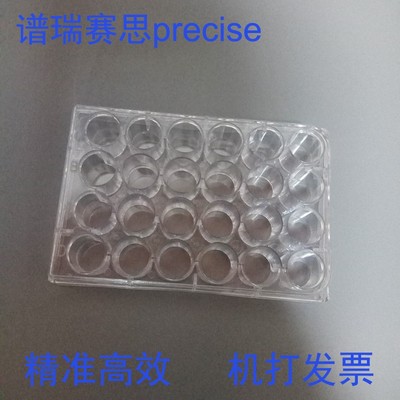 12/24/48孔器件盒存放带盖