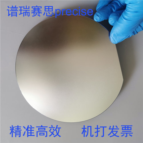 1英寸25.4mm单面抛光硅片高纯度单晶硅 镀膜电镜科研衬底科研专用
