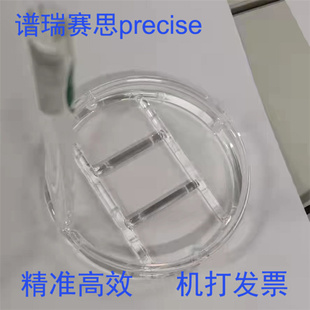 石英花篮科研专用石英清洗花篮显影花篮刻蚀花篮可定制去胶花篮