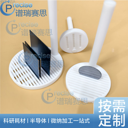 耐酸碱清洗花篮聚四氟乙烯