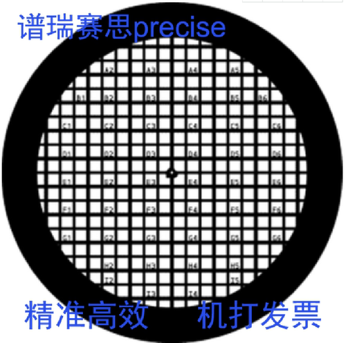 坐标载网碳膜谱瑞赛思