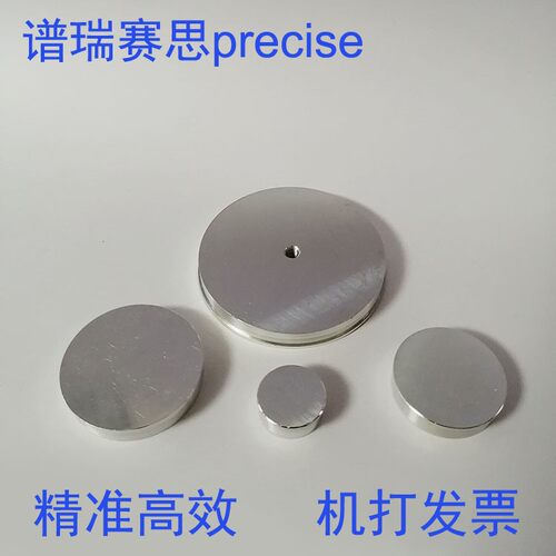电镜样品台日立sem扫描内螺纹