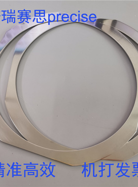晶圆绷片环wafer mounter 表面热处理平整度高粘性好6/8/12寸铁圈
