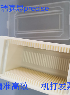 4英寸方片晶圆盒/硅片盒/25片装/晶片盒/玻璃盒/石英片盒/样品盒