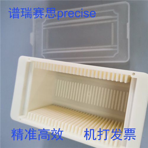 4英寸硅片盒25片装晶片盒
