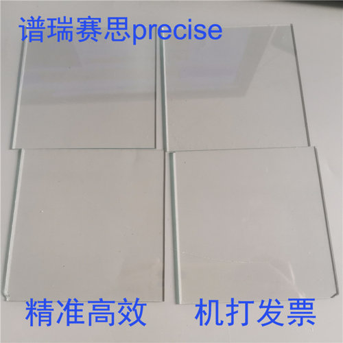 白玻璃/钠钙玻璃/纯玻璃/非镀膜玻璃/空白玻璃/科研专用玻璃现货