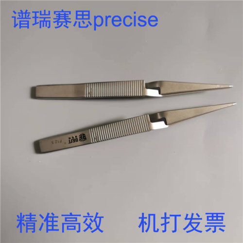 实验室晶圆镊子硅片镊子反差