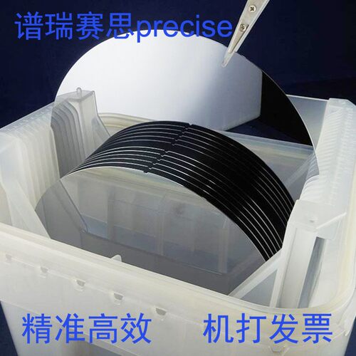 蓝宝石/氮化镓砷化镓单晶硅氮化