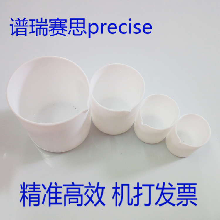 实验室超大型四氟烧杯/5L四氟烧杯/10L四氟烧杯