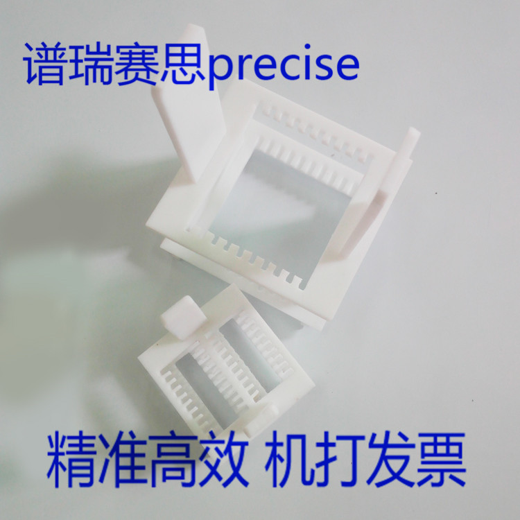 实验室ITO/FTO导电玻璃清洗架硅片特氟龙清洗架聚四氟乙烯清洗架